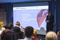 Конференция «Инновации в диагностике и лечении сердечно-сосудистых заболеваний». Рабочие моменты