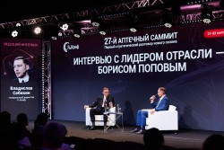 Лидеры фармрозницы определили ключевые направления развития в 2027 году: итоги 27-го Аптечного саммита Р-Конф