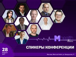 M-Health Congress 2017