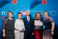 Международная конференция, посвященная инновациям в озонотерапии и биохакинге