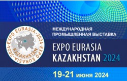 Международная промышленная выставка и бизнес-форум «EXPO EURASIA KAZAKHSTAN 2024»