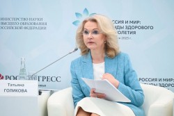 Международные эксперты выступят на II Форуме «Россия и мир: тренды здорового долголетия»