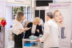 Международный конгресс по пластической, реконструктивной и эстетической медицине