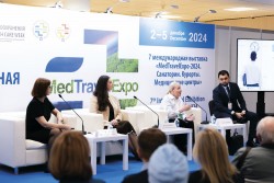Международный научно-практический форум «Российская неделя здравоохранения»