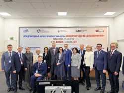 Международный научно-практический форум «Российская неделя здравоохранения»