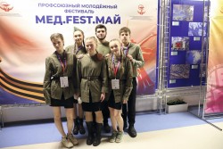 Межрегиональная организация Профсоюза