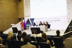 Национальный конгресс с международным участием имени Н.О. Миланова «Пластическая хирургия, эстетическая медицина и косметология»