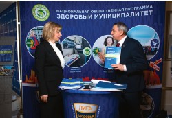 Николай Кононов, вице-президент Лиги здоровья нации, представил проект «Здоровый муниципалитет»
