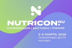NUTRICON.RU