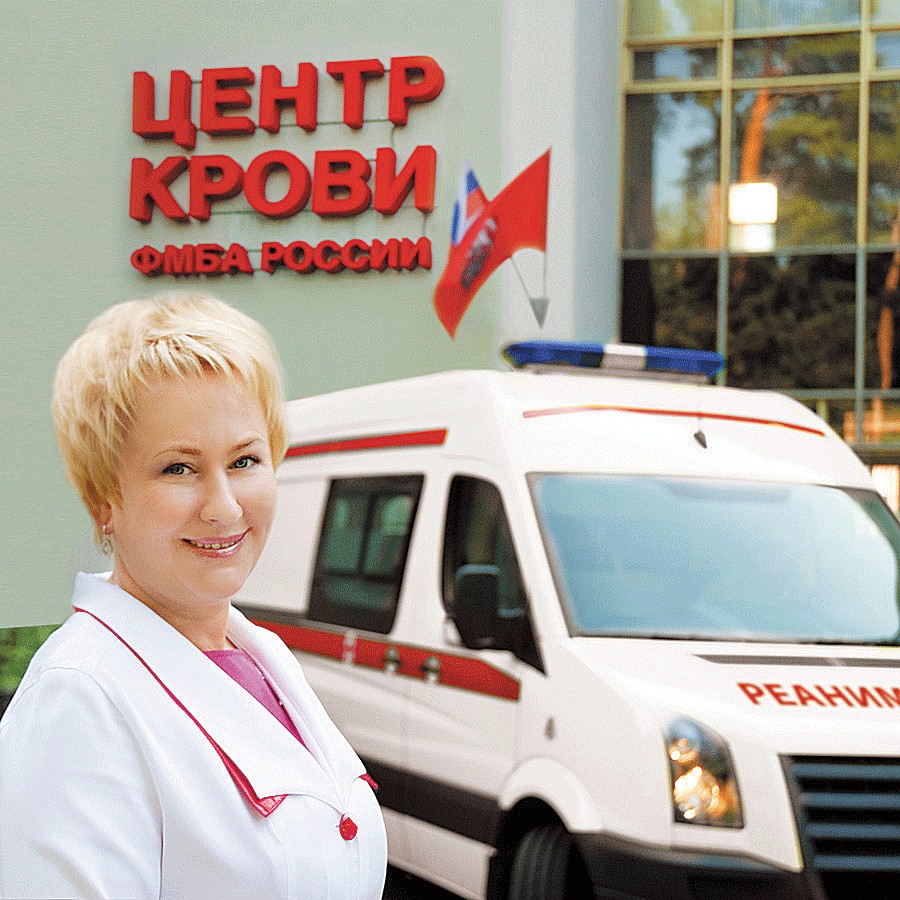 Центры крови россии