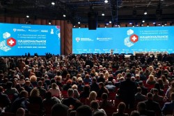 Опубликована архитектура деловой программы юбилейного Конгресса «Национальное здравоохранение»