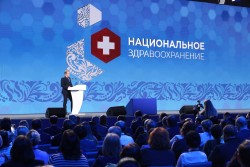 Опубликованы участники Пленарного заседания Конгресса «Национальное здравоохранение»