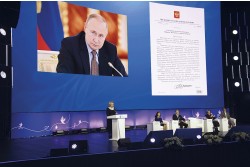 Открытие пленарного заседания (фото: Анастасия Нефёдова) Открытие пленарного заседания (фото: Анастасия Нефёдова)