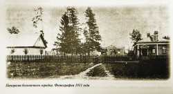 Панорама больничного городка, 1911 год
