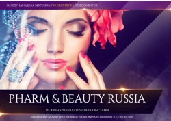 «Pharm & Beauty RUSSIA»