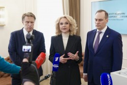 Подведены итоги Конференции по развитию медицины здорового долголетия 