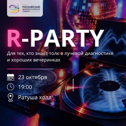 R-PARTY