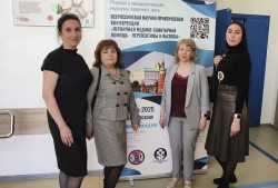  РОО «НПАССД»