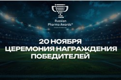 Russian Pharma Awards® 2025