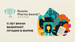 Russian Pharma Awards® Oscars for medicine