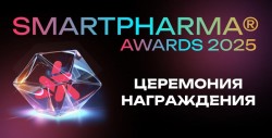Smartpharma® Awards 2025