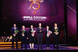 Торжественный вечер в Кремле в честь 75-летия Федерального медико-биологического агентства