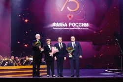 Торжественный вечер в Кремле в честь 75-летия Федерального медико-биологического агентства