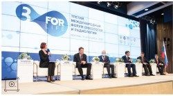 Третий Международный форум онкологии и радиологии