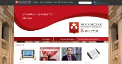 V Московская Урологическая Школа и Московский Урологический Форум