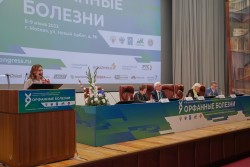 VI Всероссийский научно-практический конгресс с международным участием «Орфанные болезни»