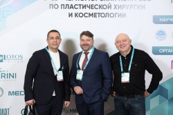 VII Черноморский конгресс по пластической хирургии и косметологии