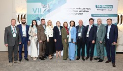 VII Черноморский конгресс по пластической хирургии и косметологии