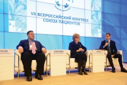 VII Всероссийский конгресс пациентов на тему «Государство и граждане в построении пациент-ориентированного здравоохранения в России»
