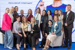 VIII Черноморский конгресс по эстетической медицине