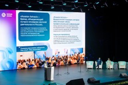 VIII Черноморский конгресс по эстетической медицине