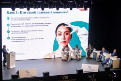 VIII Черноморский конгресс по эстетической медицине