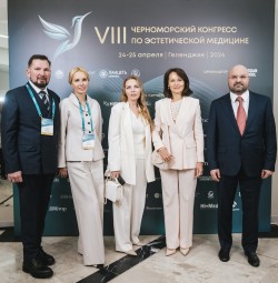 VIII Черноморский конгресс по эстетической медицине