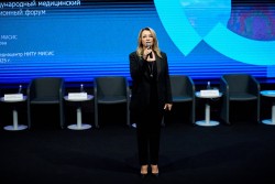 VIII Международный медицинский инвестиционный Форум ММИФ-2025