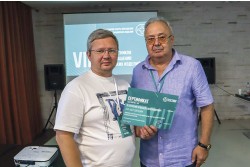 VIII Съезд «ЛУСОМИ»
