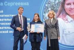 Всероссийская научная школа «Медицина молодая»