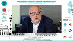Всероссийская онлайн-конференция по медицинскому туризму