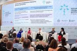 Всероссийская выездная конференция по развитию медицины здорового долголетия