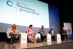 Всероссийский форум с международным участием «Технологии долголетия»