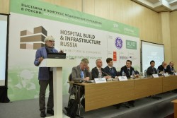 Выставка и конгресс «Медицинские учреждения в России: проектирование, строительство и оснащение»