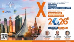 X Юбилейный Международный Конгресс АСТАОР X Юбилейный Международный Конгресс АСТАОР