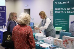 XI Московский Городской Съезд педиатров с межрегиональным и международным участием «Трудный диагноз в педиатрии»