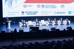 XI Московский Городской Съезд педиатров с межрегиональным и международным участием «Трудный диагноз в педиатрии»