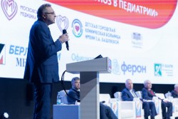 XI Московский Городской Съезд педиатров с межрегиональным и международным участием «Трудный диагноз в педиатрии»