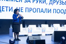 XI Московский Городской Съезд педиатров с межрегиональным и международным участием «Трудный диагноз в педиатрии»