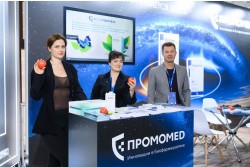 XII Конгресс-практикум Про Эйджелесс 2026